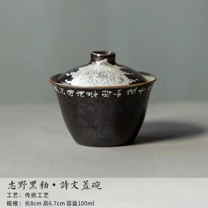 100ml noir glaçure poésie Gaiwan Antique thé Tureen bol à thé avec couvercle Kit thé faisant bol de 