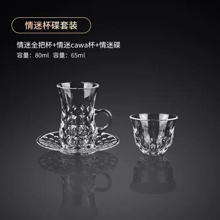 ESPRESBUCSHOT-Ensemble de Tasse à Thé Noir, Double Paroi en Verre Isotherme, 73 Pièces