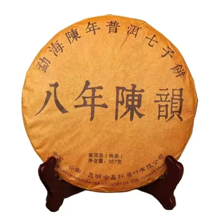 Thé chinois Yunnanpuer