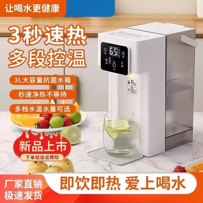Cafu – distributeur d'eau chaude instantanée 220V
