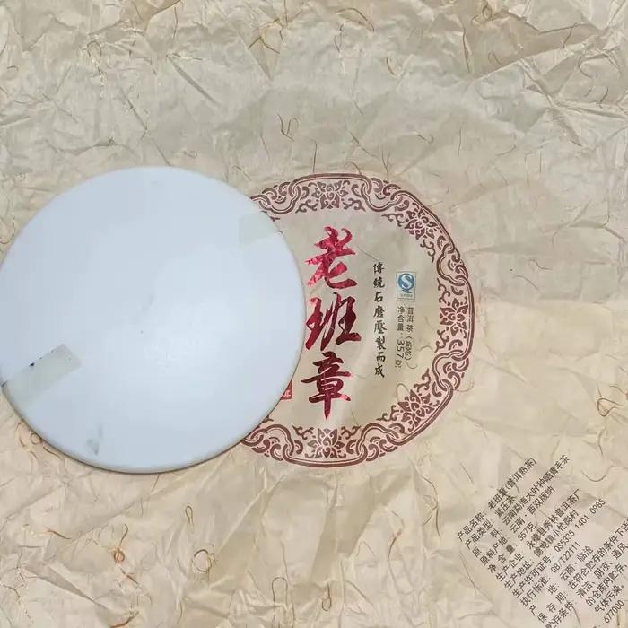 Papier de soie en coton chinois 357G réutilisable pour l'emballage du thé Pu-erh Shu ou Shen