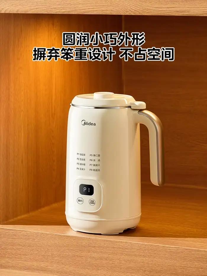 Machine à lait de soja domestique entièrement automatique multifonction
