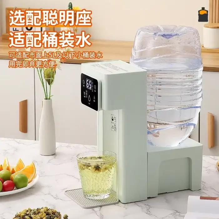 Cafu – distributeur d'eau chaude instantanée 220V