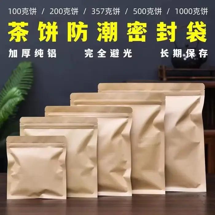 357g Thé Pu-erh chinois du Yunnan