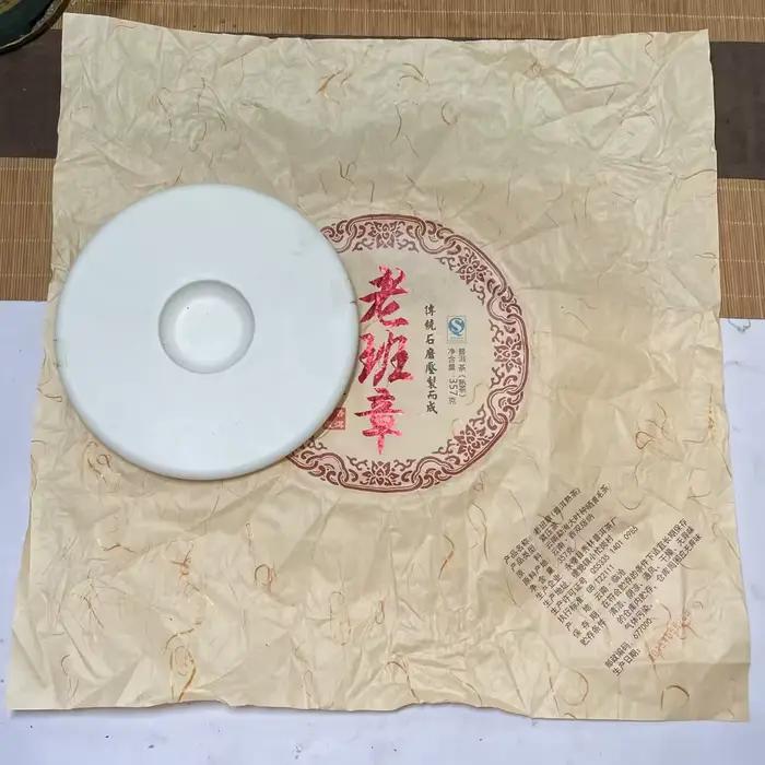 Papier de coton réutilisable pour l'emballage du thé Pu-erh chinois (357g) – Idéal pour le thé