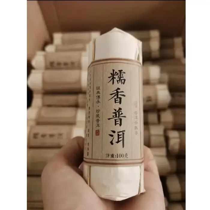 357g Thé Pu-erh chinois du Yunnan