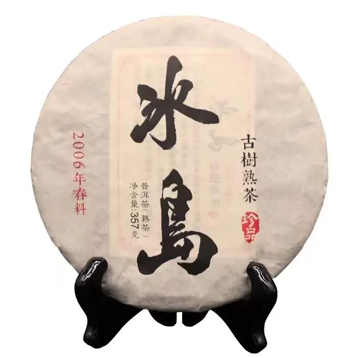 Ensemble de thé Pu'er naturel du Yunnan