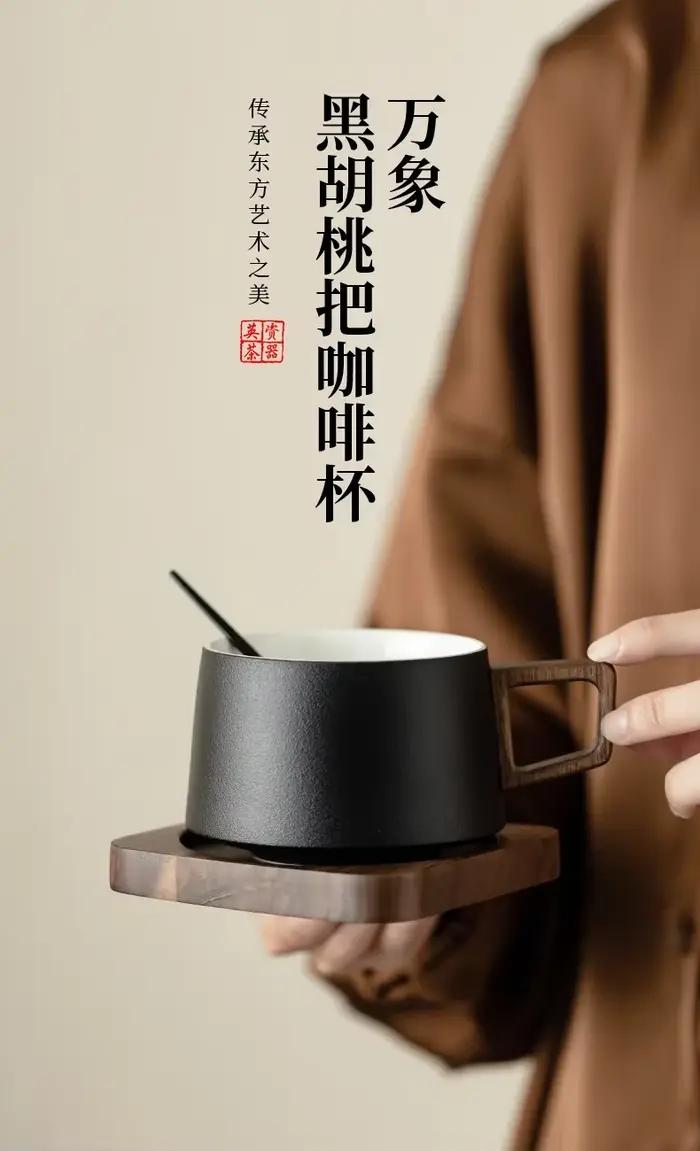 Ensemble de sous-verres en bois massif et tasses en céramique pour café et lait, style nordique, tasses à café avec plateau, boire et ménage occasions spéciales