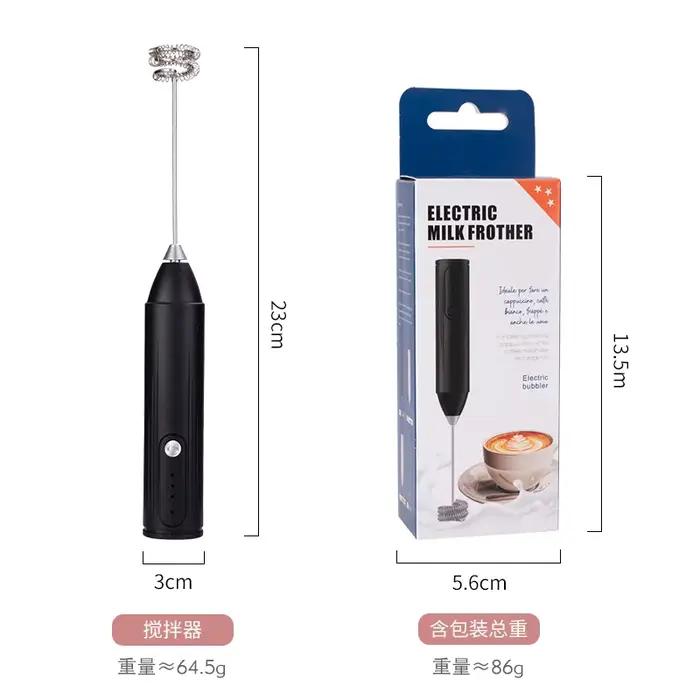 Mixeur à lait électrique + batteur à œufs sans fil