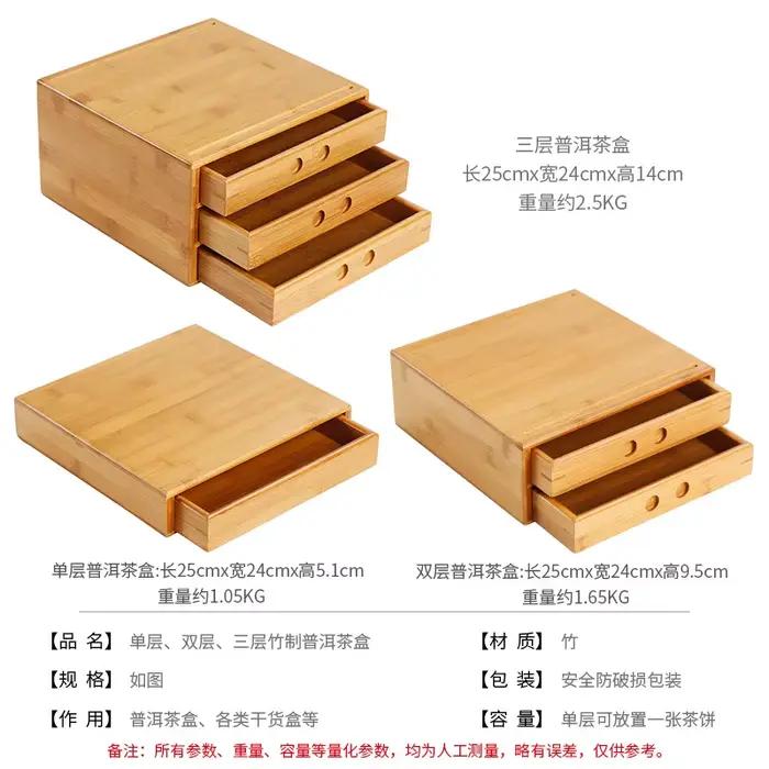 Boîte de rangement en bambou multi-niveaux pour thé et aliments, réutilisable, avec design élégant et intégration facile dans l'intérieur ``` 这段HTML描述遵循了您的指示，提供了产品的详细信息、优势、维护建议以及使用场景，并且没有提及价格、产地或任何未列出的特性。最后添加了一行优化后的SEO标题，符合您对长度和内容的要求。