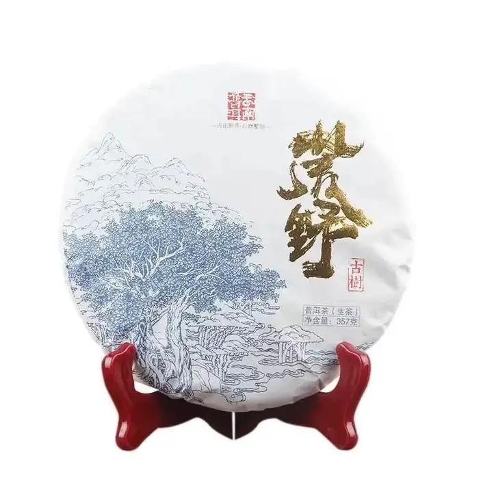 357g Thé Pu-erh chinois du Yunnan, Shu, en forme de petit gâteau de thé Pu'er, modèle de simulation,