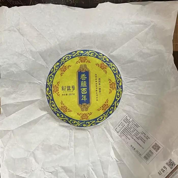 Papier en coton pour thé Pu-erh Shu ou Shen de 357g