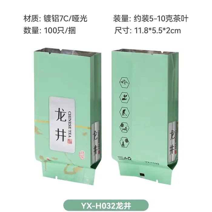 Sachets refermables de thé vert Longjing chinois 250g/500g