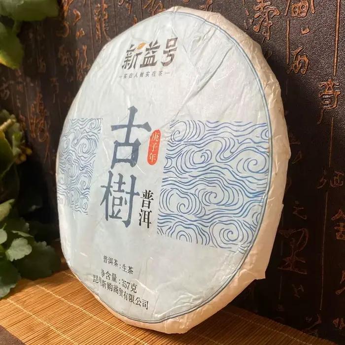Papiers de thé Pu-erh (Shen ou Shu) bruts ou mûrs de 357g