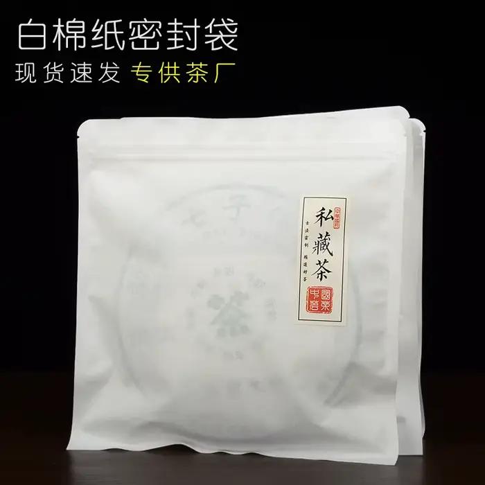 357g Thé Pu-erh chinois du Yunnan