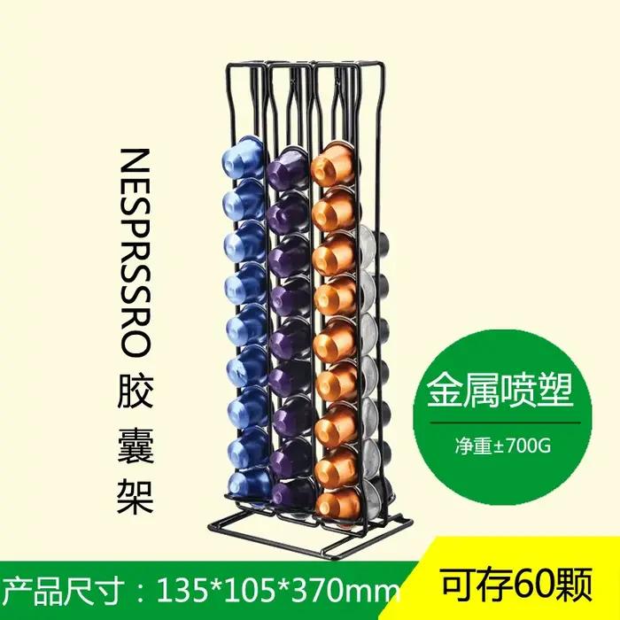 Support rotatif T1 pour capsules de café étagère de rangement pour 40 dosettes or et autres couleurs pour cuisine ou bar occasions spéciales