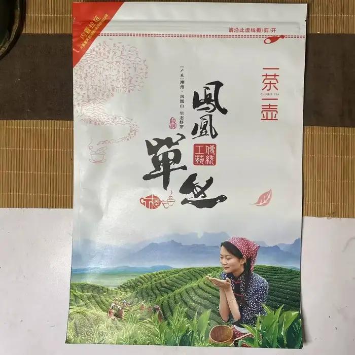 Sachet de thé vert Longjing