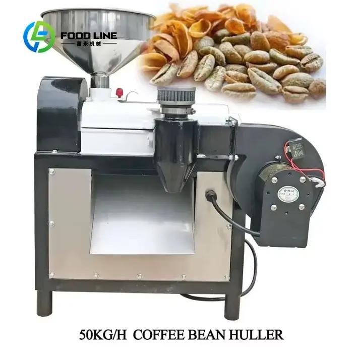 Décortiqueuse manuelle industrielle personnalisée pour grains de café