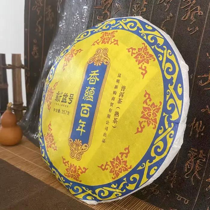Papier en coton pour thé Pu-erh Shu ou Shen de 357g